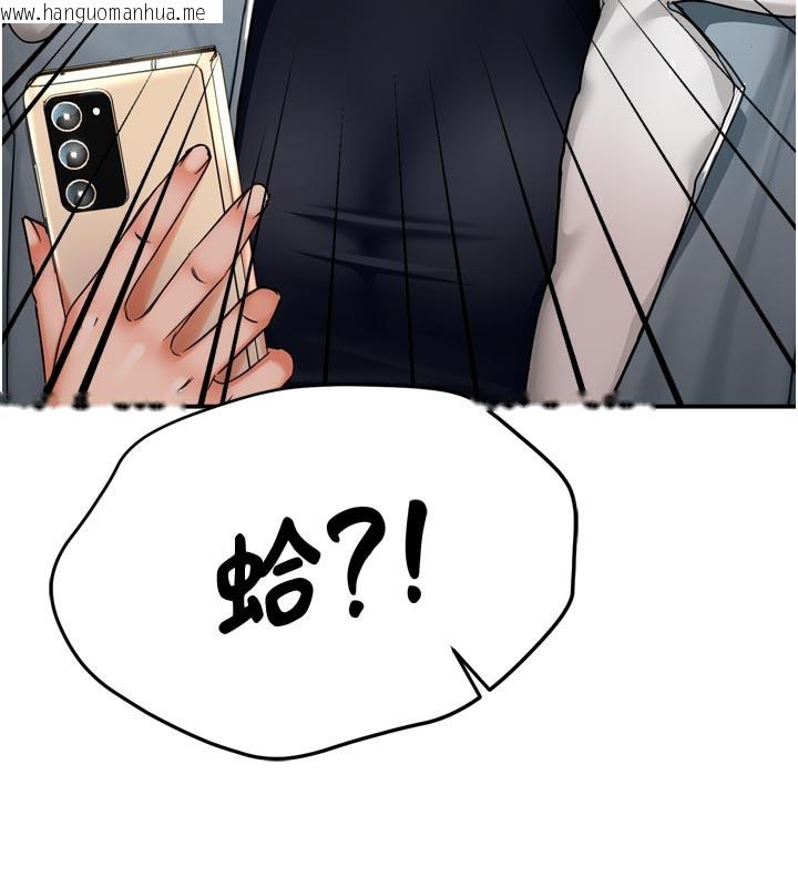 韩国漫画痒乐多阿姨韩漫_痒乐多阿姨-第77话-排解孤单的一夜情在线免费阅读-韩国漫画-第86张图片