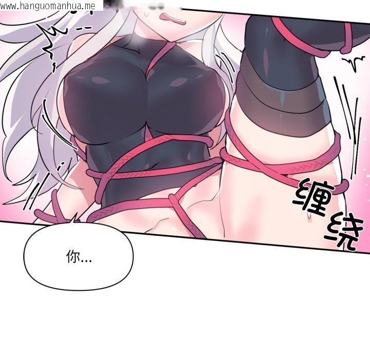 韩国漫画虚拟仙境韩漫_虚拟仙境-第28话在线免费阅读-韩国漫画-第113张图片