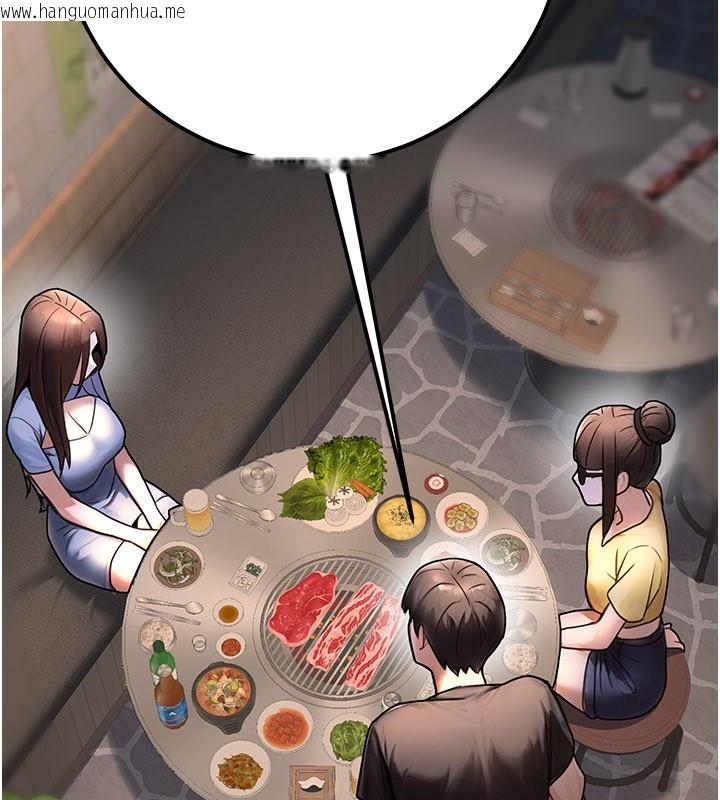 韩国漫画公务员的桃色副业韩漫_公务员的桃色副业-第33话-女议员居然会陪睡!?在线免费阅读-韩国漫画-第35张图片