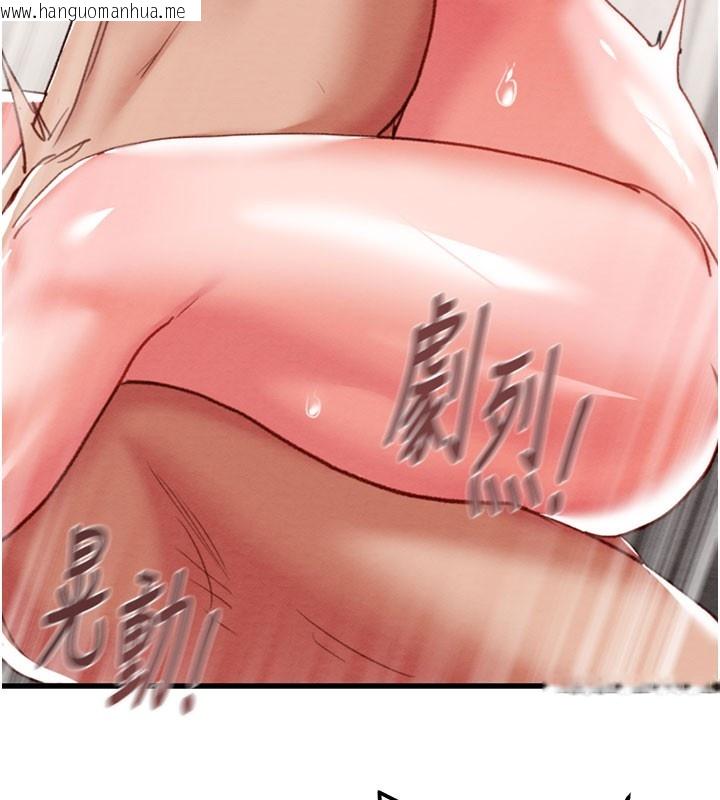 韩国漫画掠夺行动韩漫_掠夺行动-第71话-机舱情色按摩服务在线免费阅读-韩国漫画-第10张图片