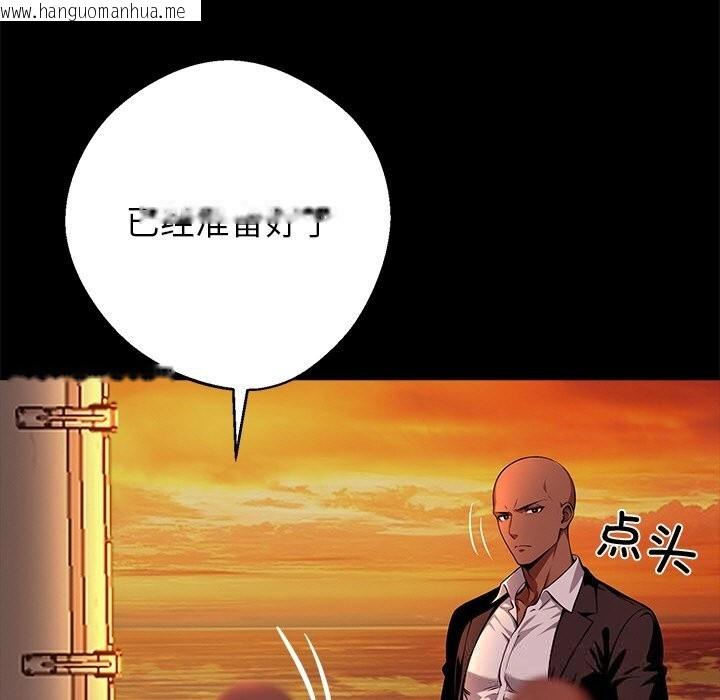 韩国漫画黑道X上班族/我身体里的那个家伙韩漫_黑道X上班族/我身体里的那个家伙-第25话在线免费阅读-韩国漫画-第194张图片