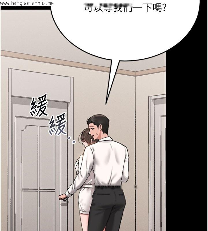 韩国漫画猎艳管理员韩漫_猎艳管理员-第7话-你老婆的小穴真好用在线免费阅读-韩国漫画-第40张图片