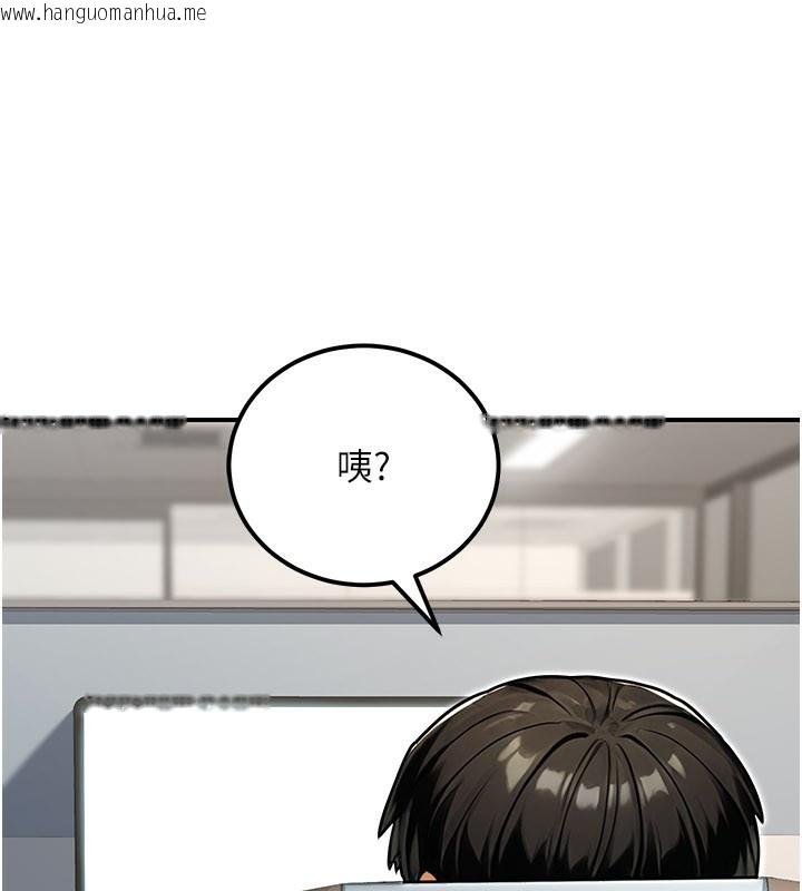 韩国漫画公务员的桃色副业韩漫_公务员的桃色副业-第33话-女议员居然会陪睡!?在线免费阅读-韩国漫画-第71张图片