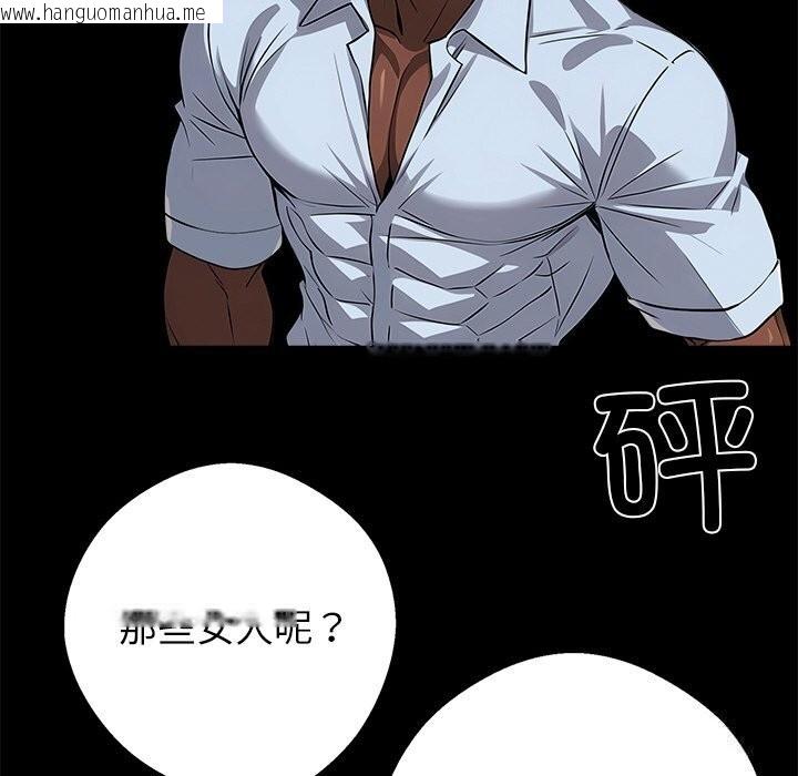 韩国漫画黑道X上班族/我身体里的那个家伙韩漫_黑道X上班族/我身体里的那个家伙-第25话在线免费阅读-韩国漫画-第94张图片