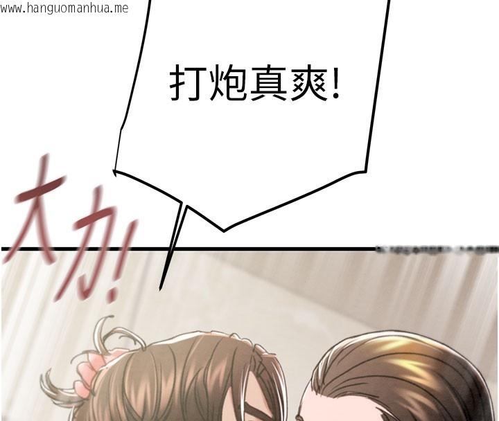 韩国漫画掠夺行动韩漫_掠夺行动-第71话-机舱情色按摩服务在线免费阅读-韩国漫画-第8张图片