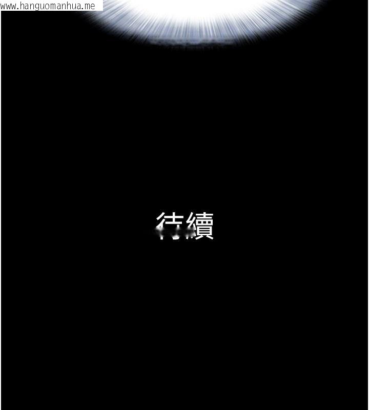 韩国漫画韶恩韩漫_韶恩-第65话-无套中出的滋味在线免费阅读-韩国漫画-第177张图片