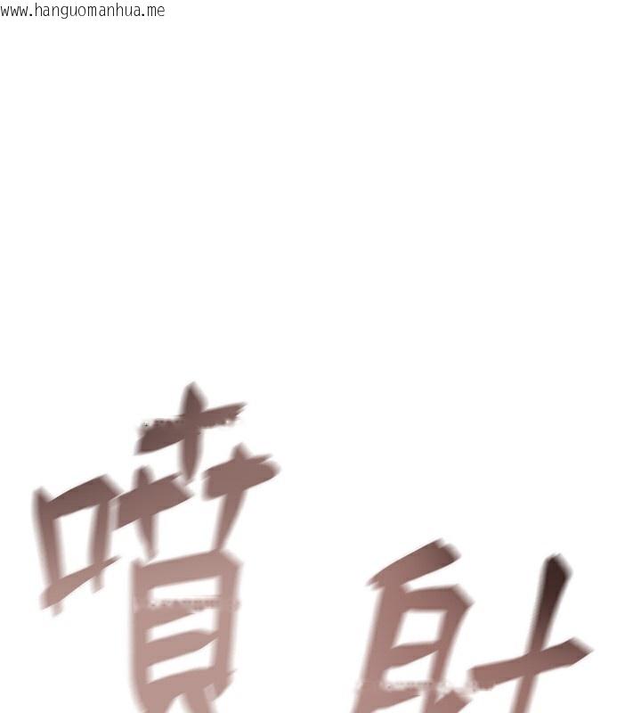 韩国漫画掠夺行动韩漫_掠夺行动-第71话-机舱情色按摩服务在线免费阅读-韩国漫画-第175张图片