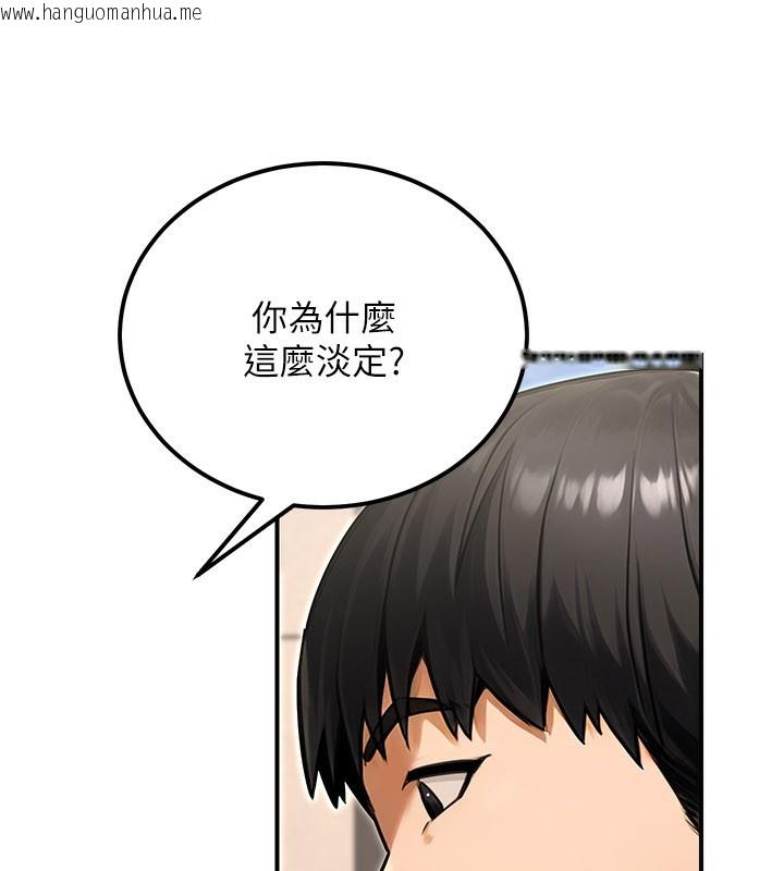 韩国漫画公务员的桃色副业韩漫_公务员的桃色副业-第33话-女议员居然会陪睡!?在线免费阅读-韩国漫画-第102张图片