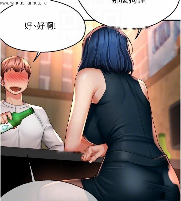 韩国漫画痒乐多阿姨韩漫_痒乐多阿姨-第77话-排解孤单的一夜情在线免费阅读-韩国漫画-第47张图片
