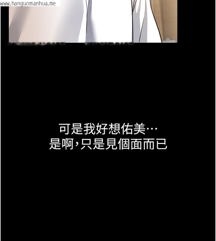 韩国漫画借妻条约韩漫_借妻条约-第13话-不安分的手在线免费阅读-韩国漫画-第103张图片