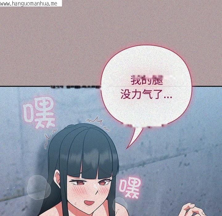 韩国漫画摸鱼生存指南/上班不要太认真韩漫_摸鱼生存指南/上班不要太认真-第15话在线免费阅读-韩国漫画-第199张图片