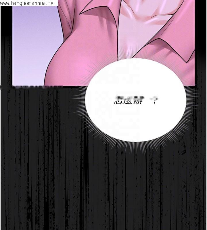 韩国漫画猎艳管理员韩漫_猎艳管理员-第7话-你老婆的小穴真好用在线免费阅读-韩国漫画-第114张图片
