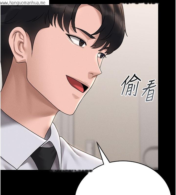 韩国漫画猎艳管理员韩漫_猎艳管理员-第7话-你老婆的小穴真好用在线免费阅读-韩国漫画-第167张图片