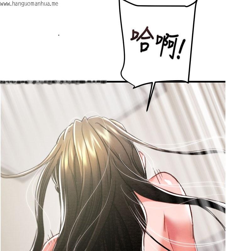 韩国漫画掠夺行动韩漫_掠夺行动-第71话-机舱情色按摩服务在线免费阅读-韩国漫画-第11张图片