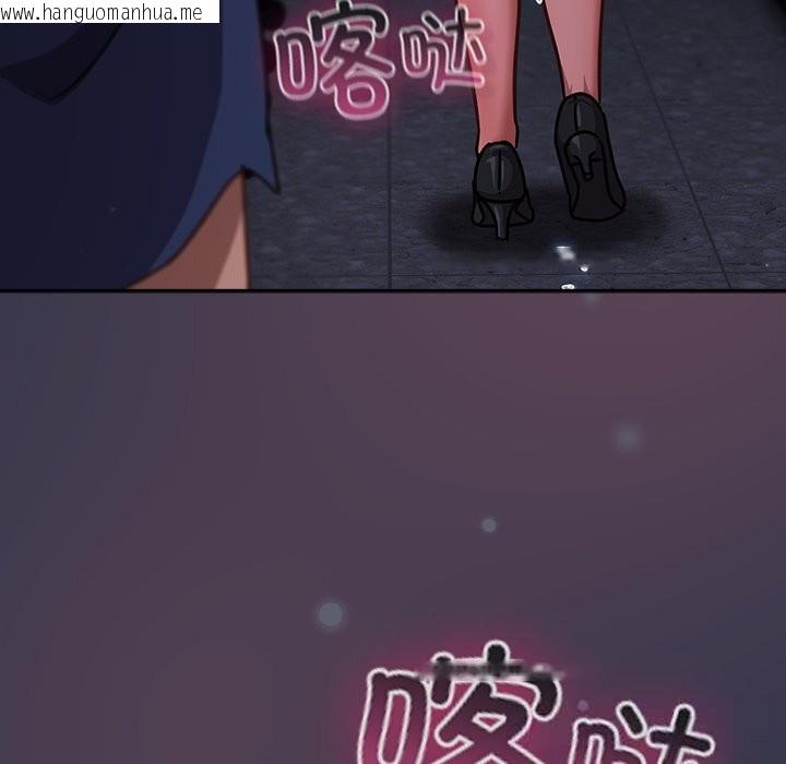 韩国漫画摸鱼生存指南/上班不要太认真韩漫_摸鱼生存指南/上班不要太认真-第15话在线免费阅读-韩国漫画-第190张图片