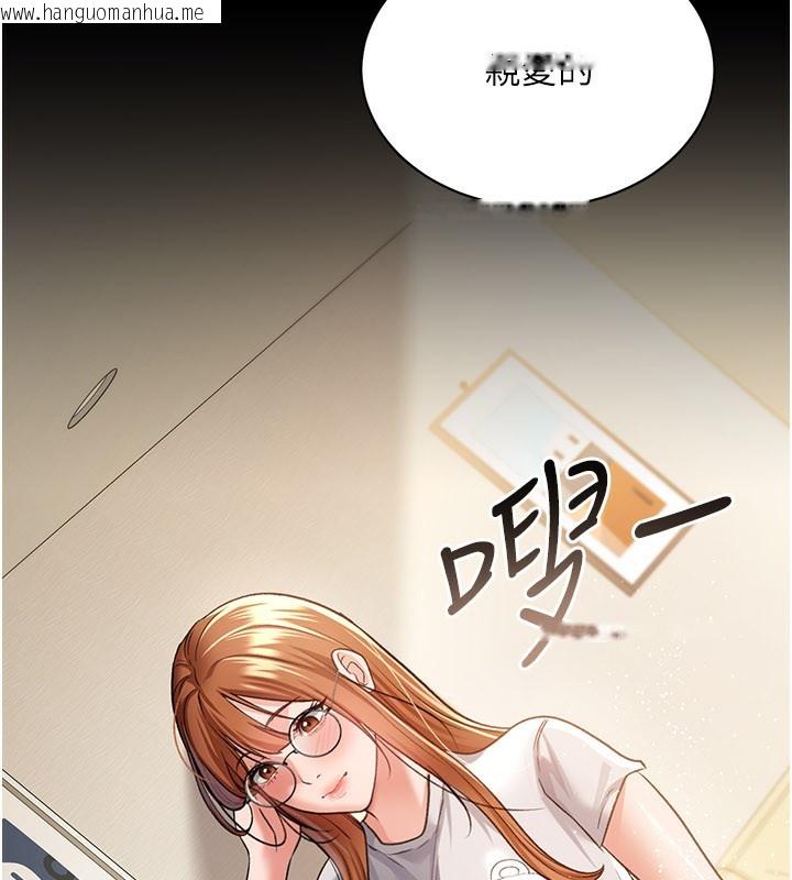 韩国漫画借妻条约韩漫_借妻条约-第13话-不安分的手在线免费阅读-韩国漫画-第79张图片