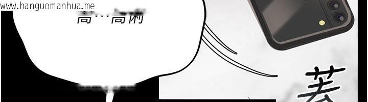 韩国漫画借妻条约韩漫_借妻条约-第13话-不安分的手在线免费阅读-韩国漫画-第82张图片