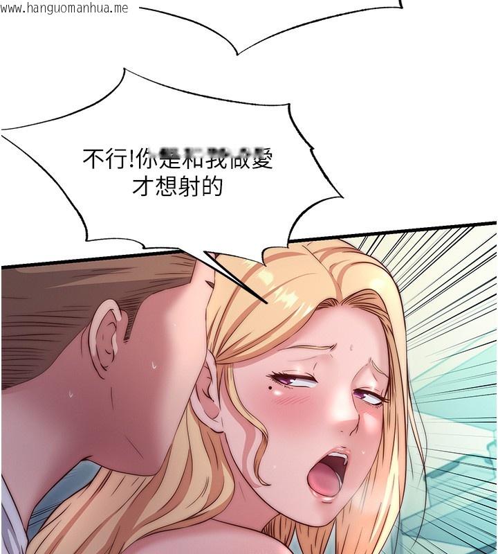韩国漫画民宿精营中韩漫_民宿精营中-第26话-同时颜射两个女人在线免费阅读-韩国漫画-第71张图片