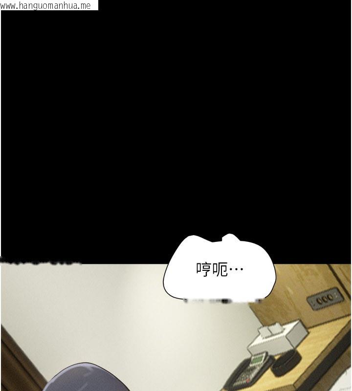 韩国漫画韶恩韩漫_韶恩-第65话-无套中出的滋味在线免费阅读-韩国漫画-第35张图片