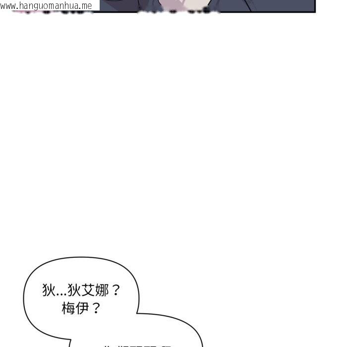 韩国漫画虚拟仙境韩漫_虚拟仙境-第28话在线免费阅读-韩国漫画-第59张图片