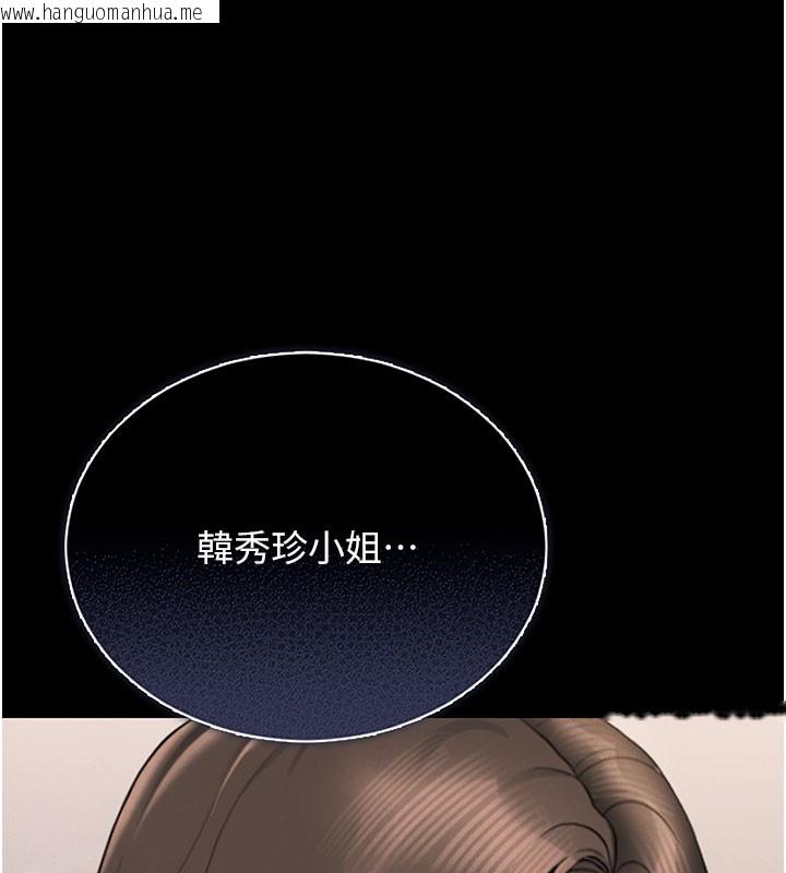 韩国漫画猎艳管理员韩漫_猎艳管理员-第7话-你老婆的小穴真好用在线免费阅读-韩国漫画-第183张图片