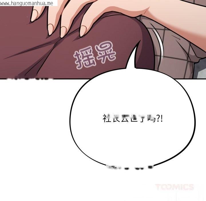 韩国漫画傻瓜病毒韩漫_傻瓜病毒-第37话在线免费阅读-韩国漫画-第15张图片