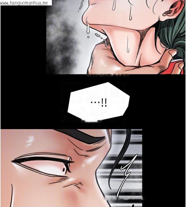 韩国漫画最强家丁韩漫_最强家丁-第53话-风流馆里的待宰羔羊在线免费阅读-韩国漫画-第81张图片