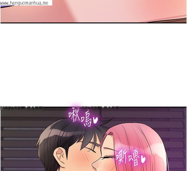 韩国漫画洞洞杂货店韩漫_洞洞杂货店-第142话-一起互助上天堂吧在线免费阅读-韩国漫画-第99张图片