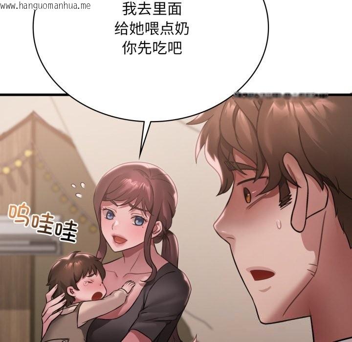 韩国漫画想要拥有她/渴望占有她韩漫_想要拥有她/渴望占有她-第80话在线免费阅读-韩国漫画-第53张图片