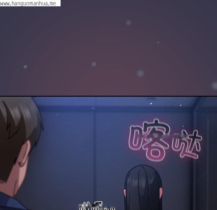 韩国漫画摸鱼生存指南/上班不要太认真韩漫_摸鱼生存指南/上班不要太认真-第15话在线免费阅读-韩国漫画-第188张图片