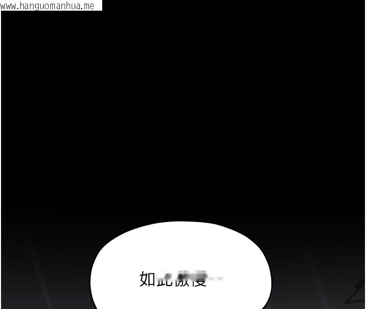 韩国漫画最强家丁韩漫_最强家丁-第53话-风流馆里的待宰羔羊在线免费阅读-韩国漫画-第47张图片