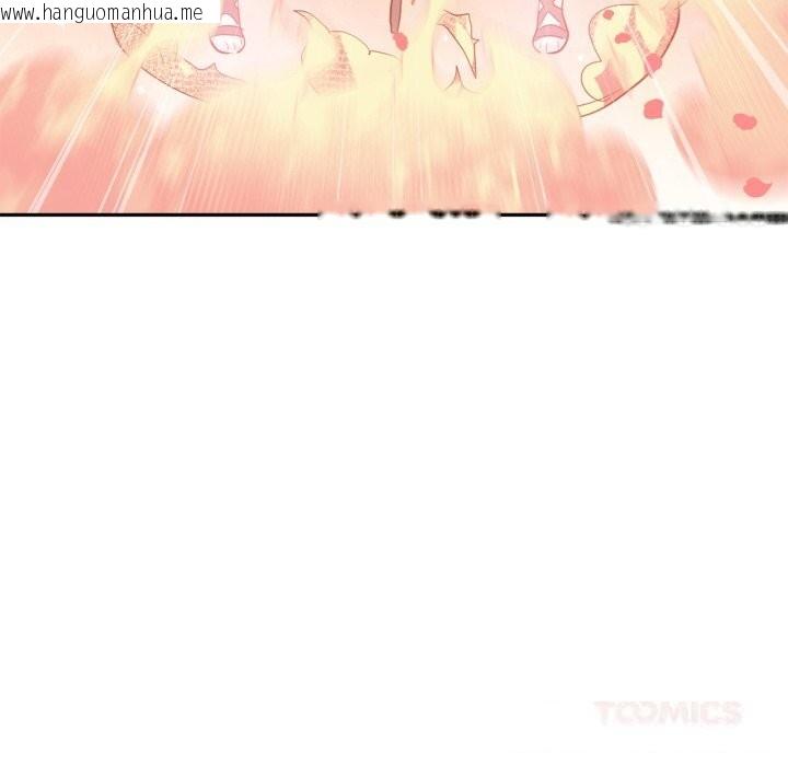 韩国漫画虚拟仙境韩漫_虚拟仙境-第28话在线免费阅读-韩国漫画-第32张图片