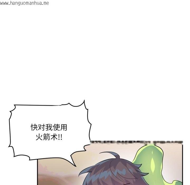 韩国漫画虚拟仙境韩漫_虚拟仙境-第28话在线免费阅读-韩国漫画-第6张图片