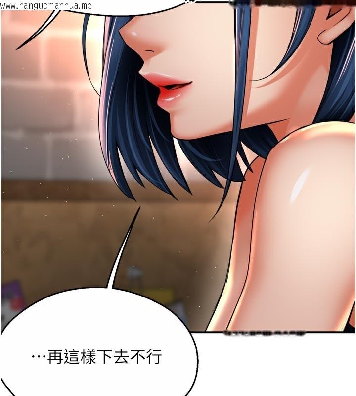 韩国漫画痒乐多阿姨韩漫_痒乐多阿姨-第77话-排解孤单的一夜情在线免费阅读-韩国漫画-第70张图片