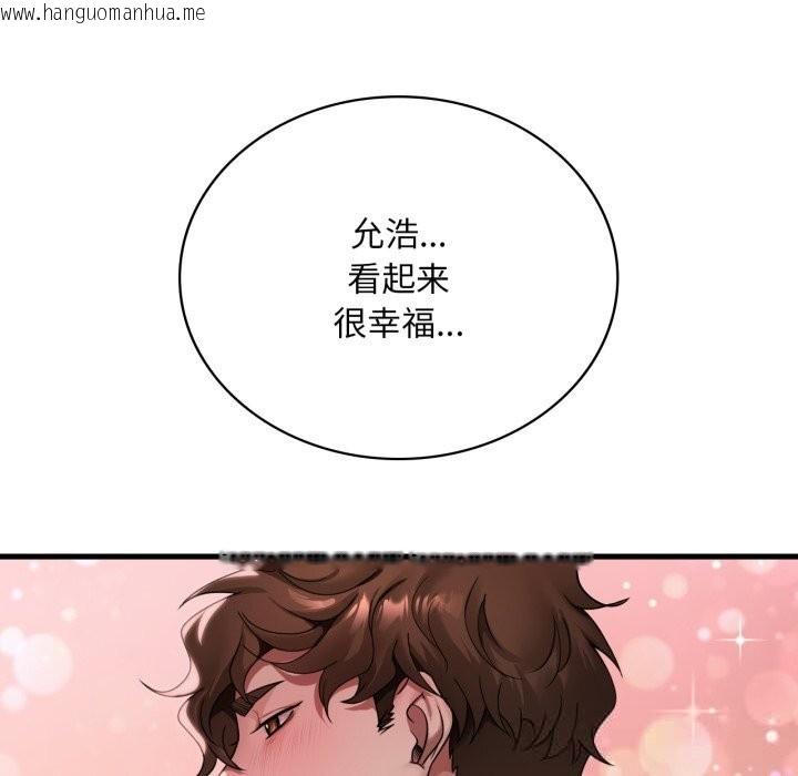 韩国漫画想要拥有她/渴望占有她韩漫_想要拥有她/渴望占有她-第80话在线免费阅读-韩国漫画-第88张图片