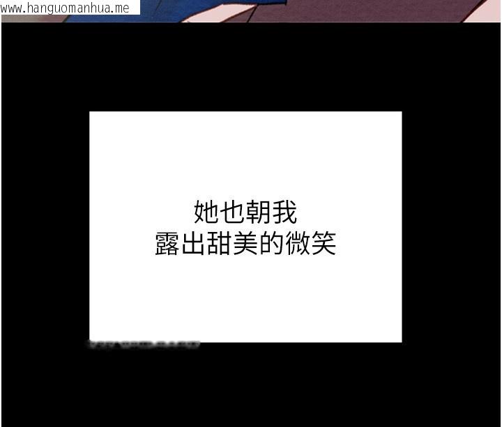 韩国漫画掠夺行动韩漫_掠夺行动-第71话-机舱情色按摩服务在线免费阅读-韩国漫画-第33张图片