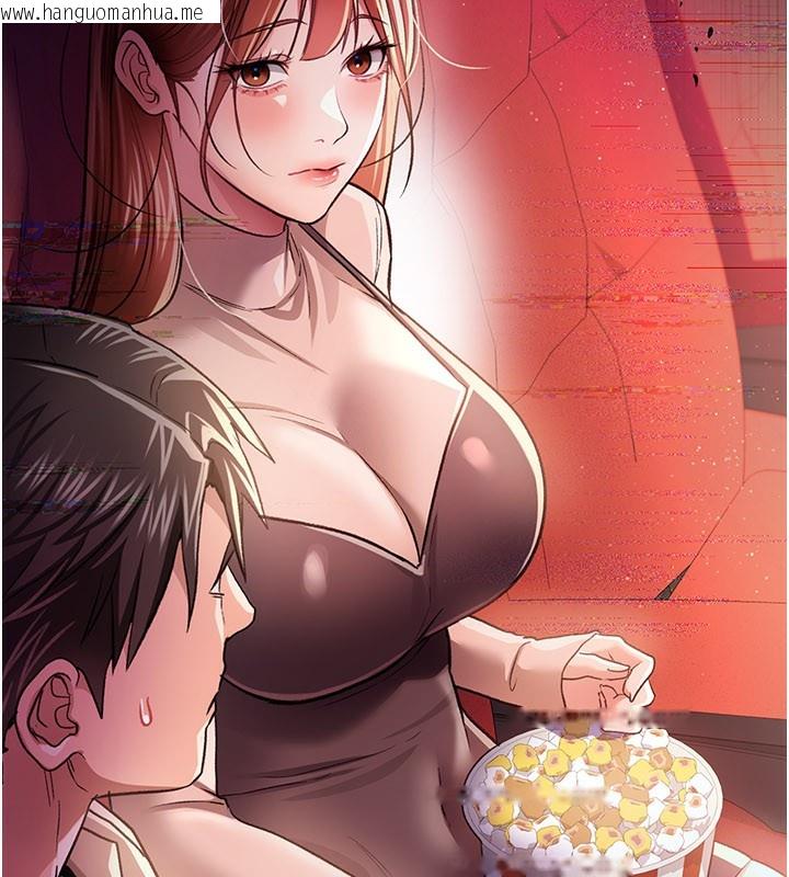 韩国漫画借妻条约韩漫_借妻条约-第13话-不安分的手在线免费阅读-韩国漫画-第167张图片