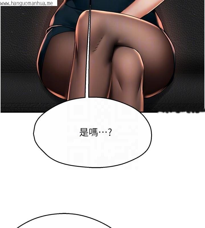 韩国漫画痒乐多阿姨韩漫_痒乐多阿姨-第77话-排解孤单的一夜情在线免费阅读-韩国漫画-第35张图片