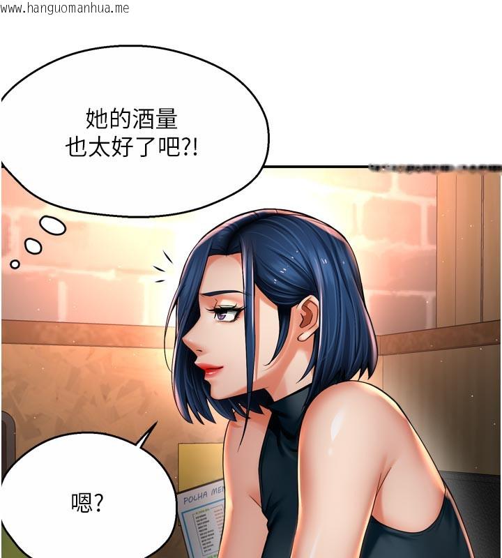 韩国漫画痒乐多阿姨韩漫_痒乐多阿姨-第77话-排解孤单的一夜情在线免费阅读-韩国漫画-第66张图片