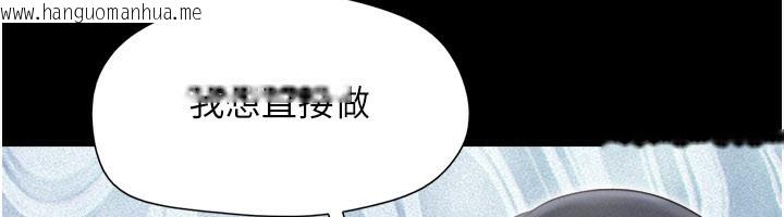 韩国漫画韶恩韩漫_韶恩-第65话-无套中出的滋味在线免费阅读-韩国漫画-第108张图片