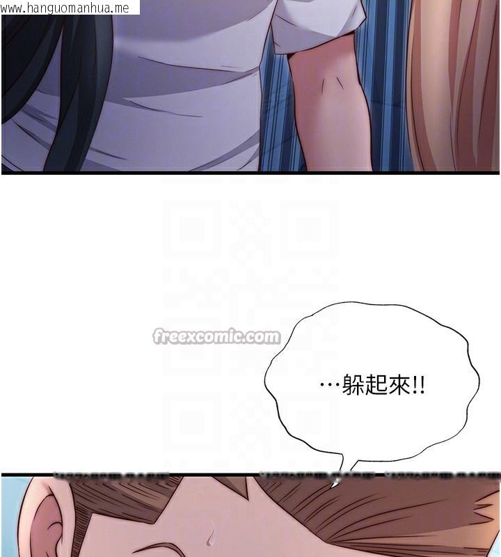 韩国漫画民宿精营中韩漫_民宿精营中-第26话-同时颜射两个女人在线免费阅读-韩国漫画-第105张图片