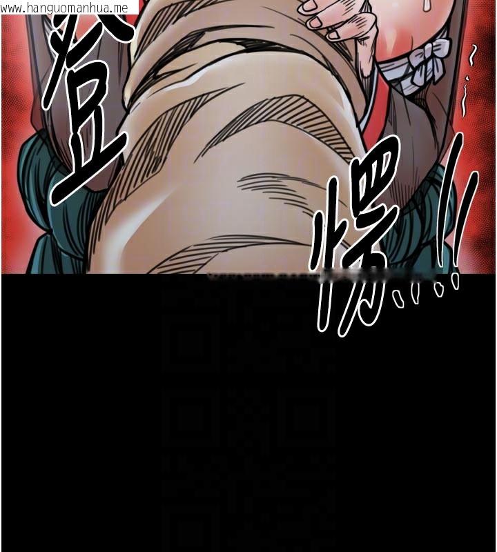 韩国漫画最强家丁韩漫_最强家丁-第53话-风流馆里的待宰羔羊在线免费阅读-韩国漫画-第87张图片