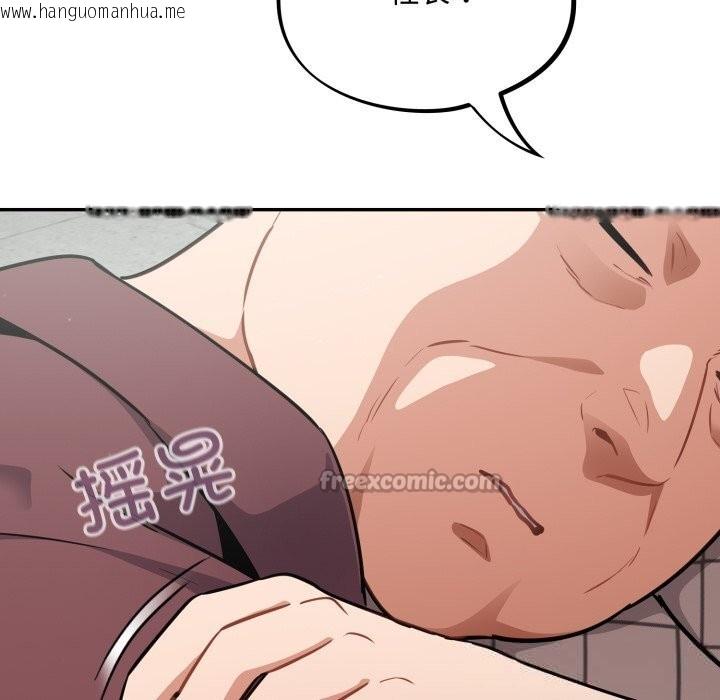 韩国漫画傻瓜病毒韩漫_傻瓜病毒-第37话在线免费阅读-韩国漫画-第14张图片