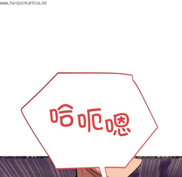 韩国漫画当狗不丢人韩漫_当狗不丢人-第23话在线免费阅读-韩国漫画-第60张图片