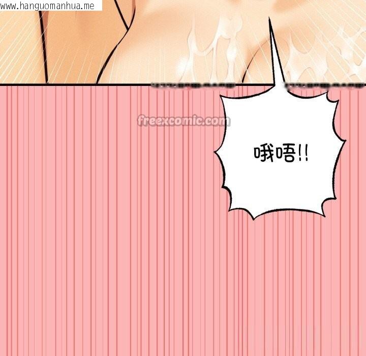 韩国漫画母女通吃计划韩漫_母女通吃计划-第11话在线免费阅读-韩国漫画-第126张图片