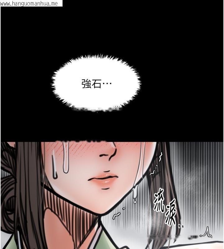 韩国漫画最强家丁韩漫_最强家丁-第53话-风流馆里的待宰羔羊在线免费阅读-韩国漫画-第125张图片