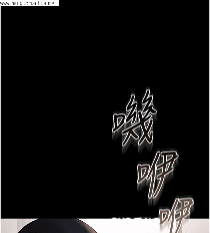 韩国漫画猎艳管理员韩漫_猎艳管理员-第7话-你老婆的小穴真好用在线免费阅读-韩国漫画-第11张图片