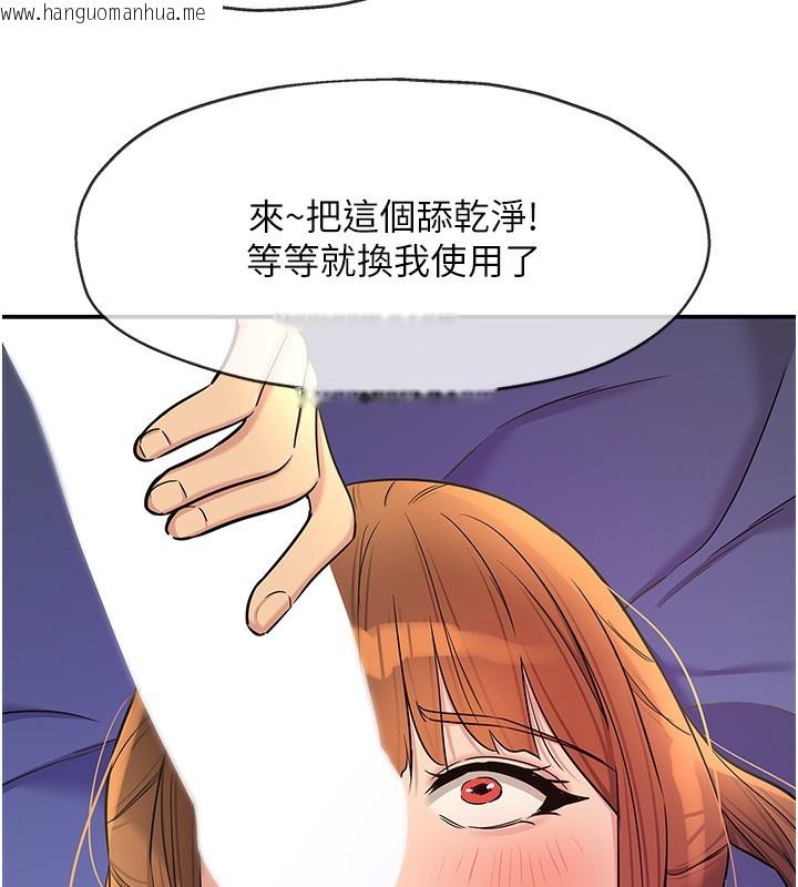 韩国漫画洞洞杂货店韩漫_洞洞杂货店-第142话-一起互助上天堂吧在线免费阅读-韩国漫画-第96张图片