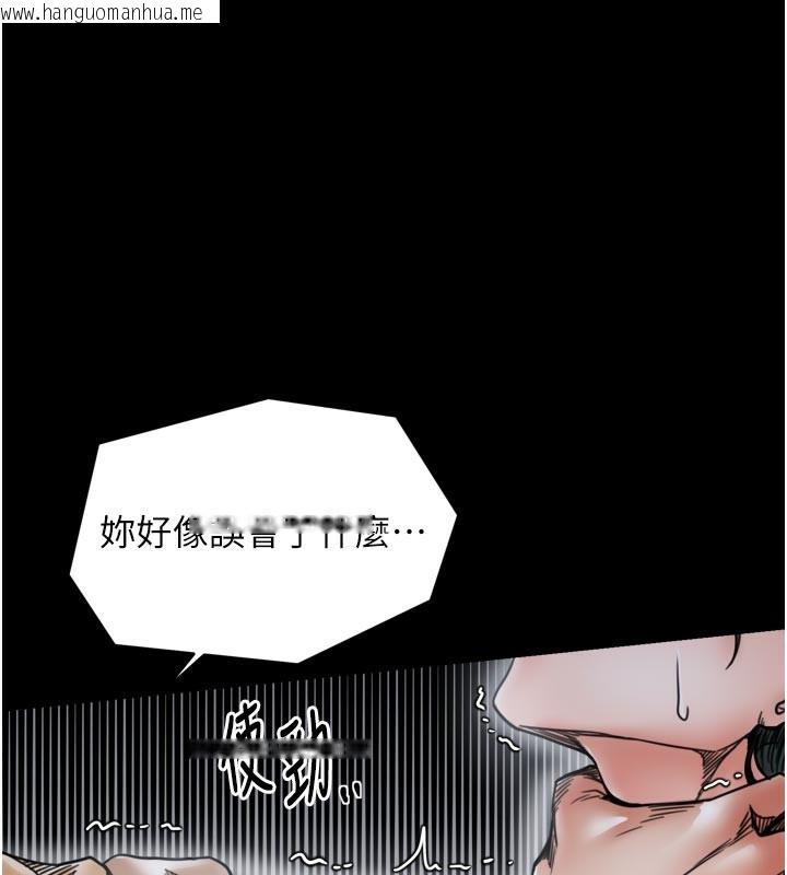 韩国漫画最强家丁韩漫_最强家丁-第53话-风流馆里的待宰羔羊在线免费阅读-韩国漫画-第74张图片