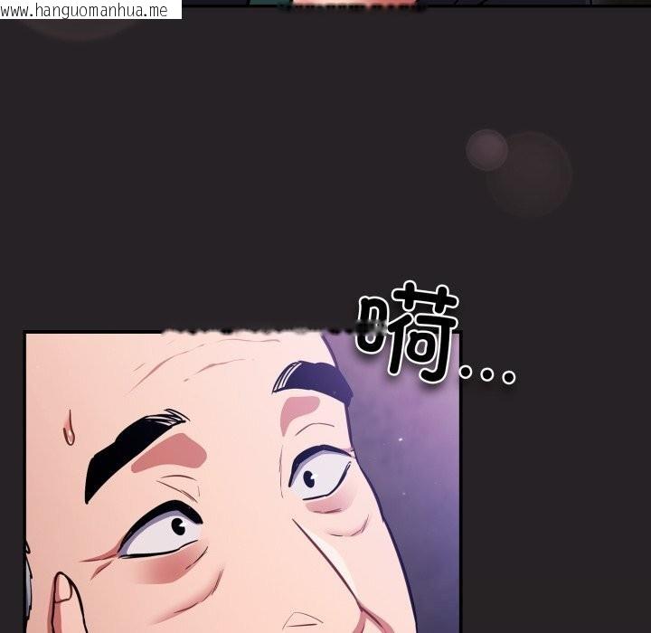 韩国漫画傻瓜病毒韩漫_傻瓜病毒-第37话在线免费阅读-韩国漫画-第46张图片
